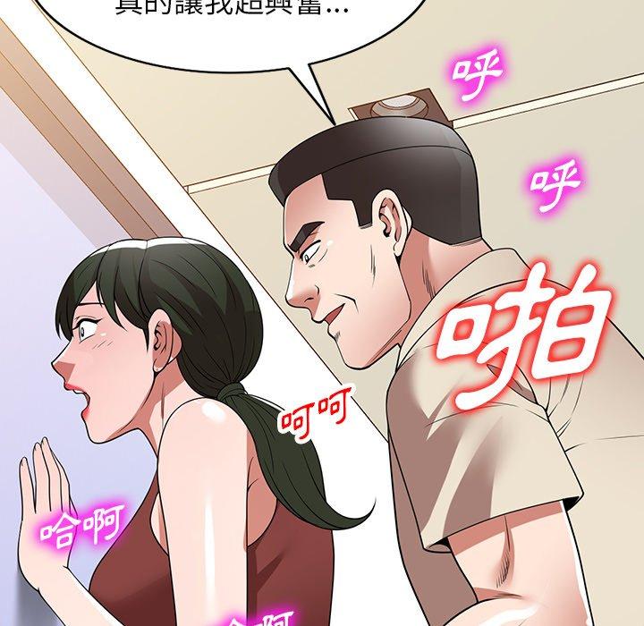 53P - 掠夺的滋味