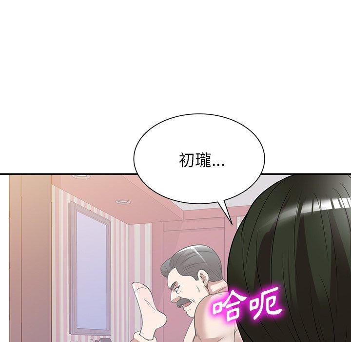 56P - 掠夺的滋味