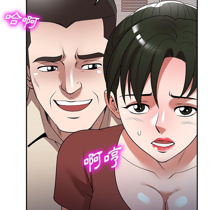 59P - 掠夺的滋味