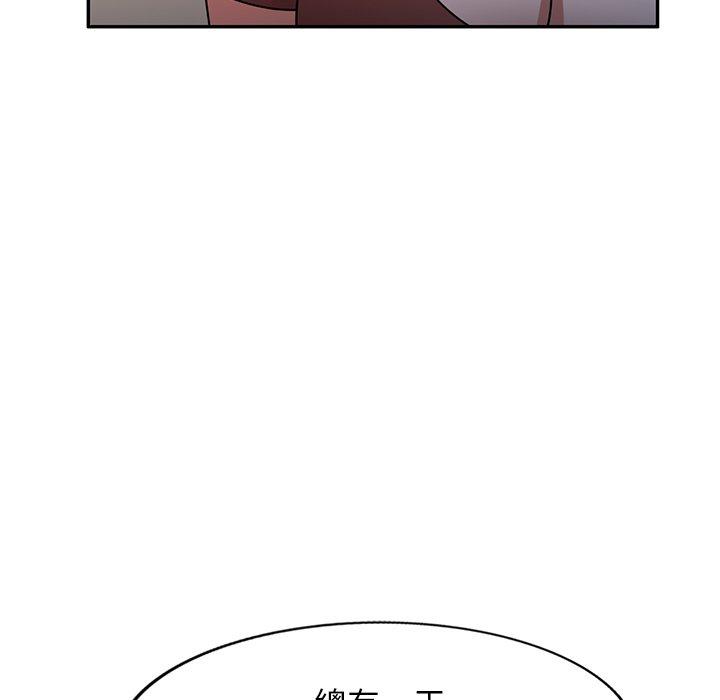60P - 掠夺的滋味