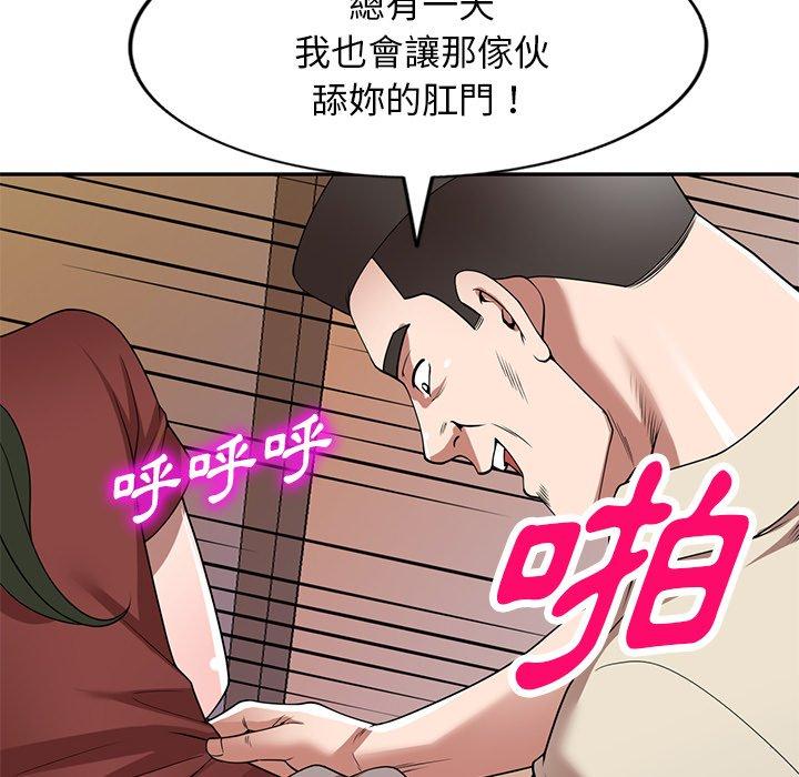 61P - 掠夺的滋味