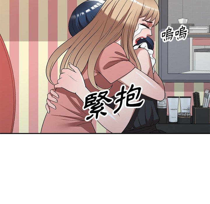 92P - 掠夺的滋味