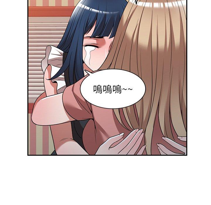 94P - 掠夺的滋味