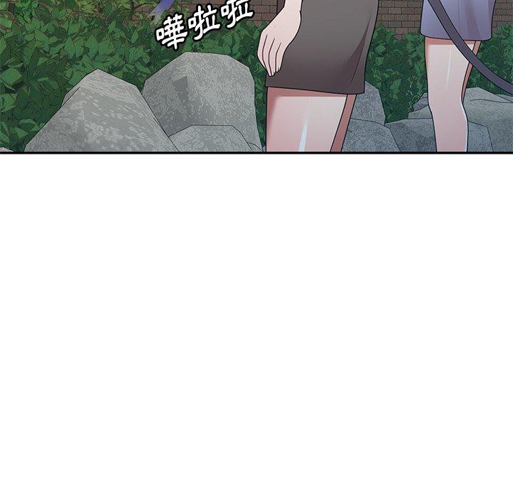 99P - 掠夺的滋味