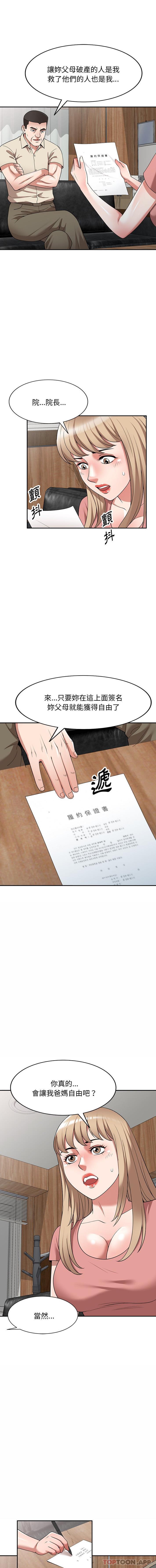 1P - 掠夺的滋味