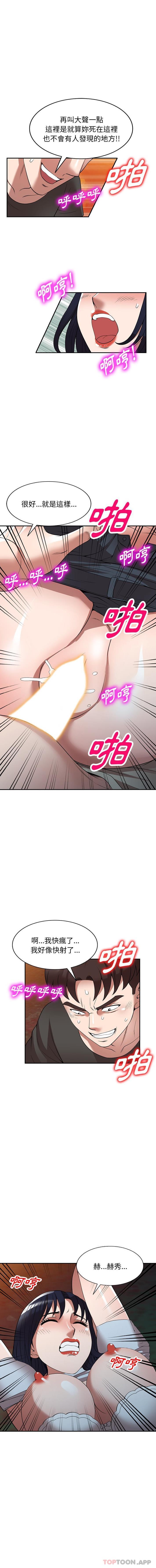 11P - 掠夺的滋味