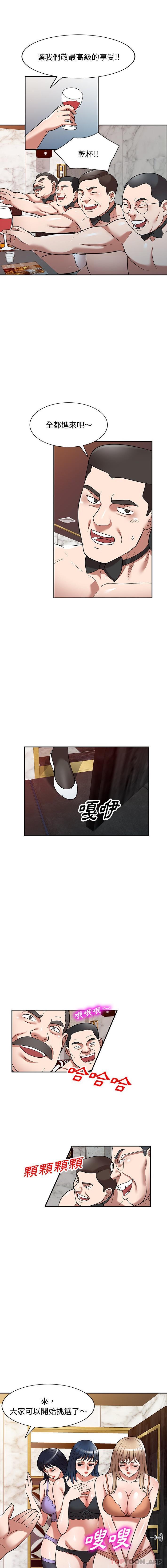 1P - 掠夺的滋味