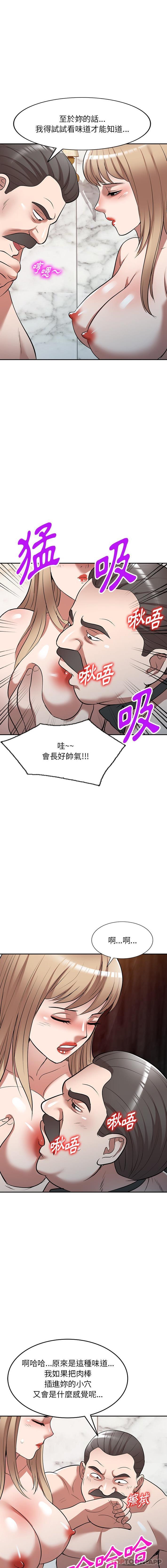 7P - 掠夺的滋味