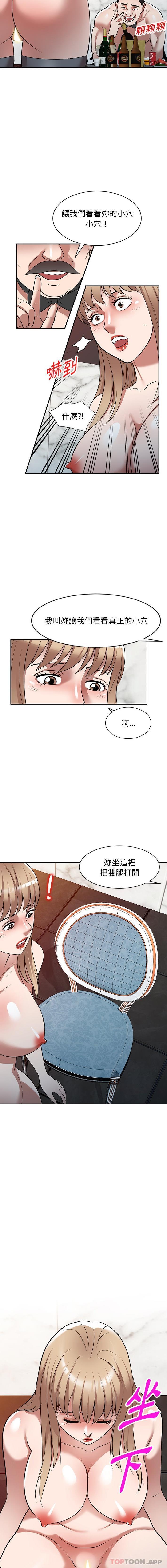 9P - 掠夺的滋味