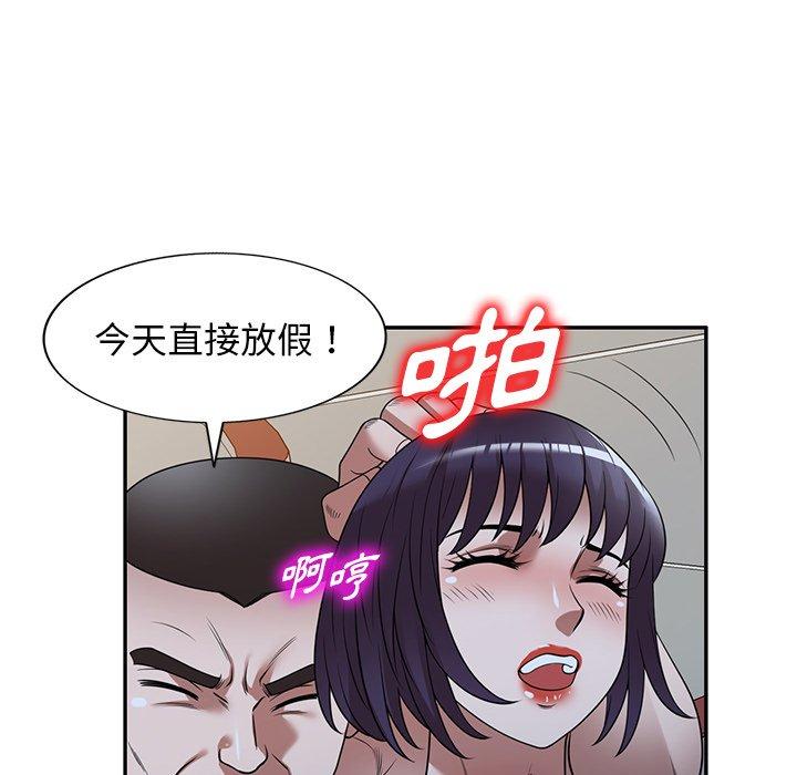 112P - 掠夺的滋味