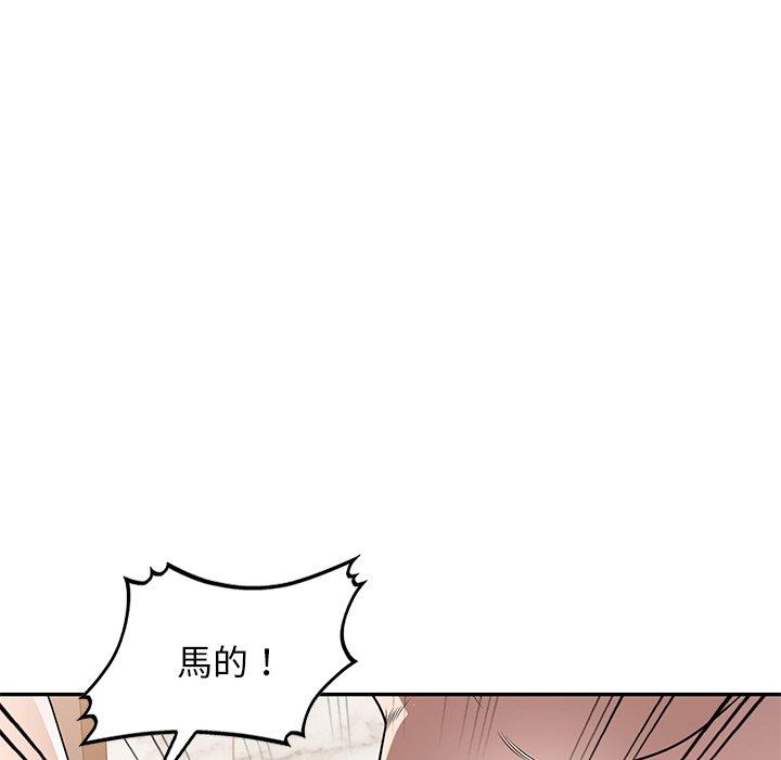 114P - 掠夺的滋味