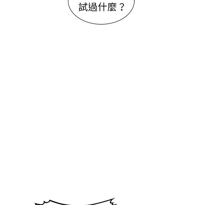 120P - 掠夺的滋味