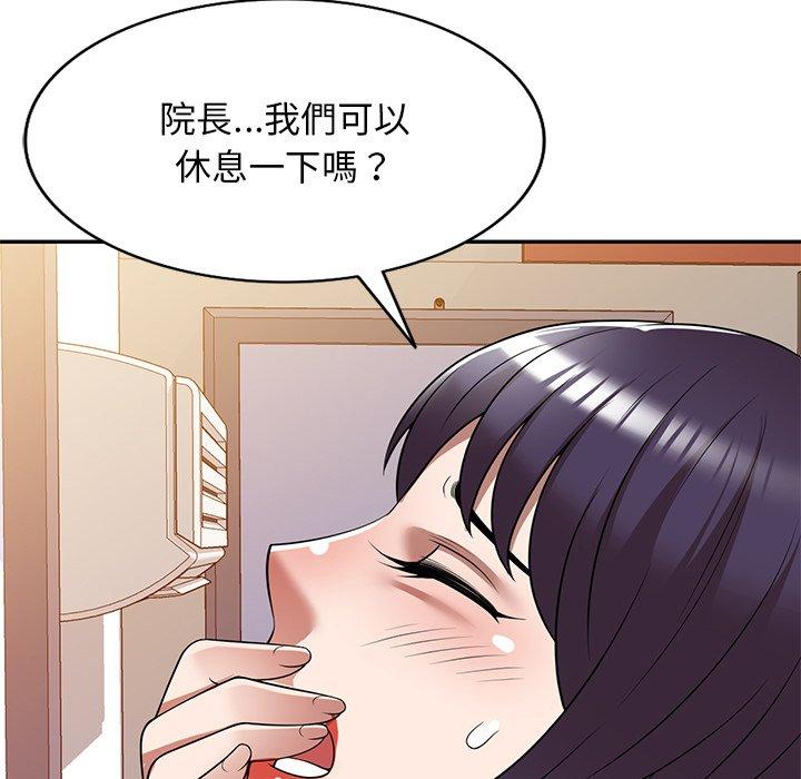128P - 掠夺的滋味