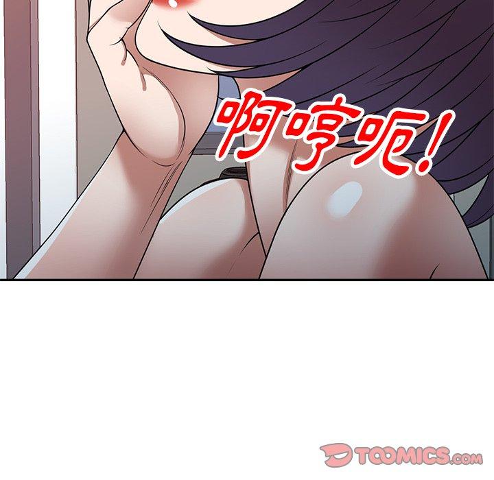 129P - 掠夺的滋味