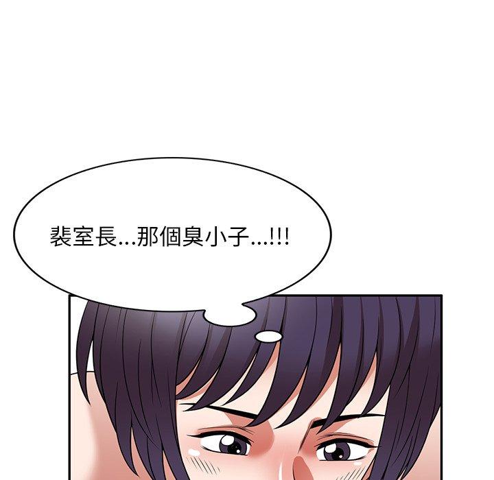 133P - 掠夺的滋味