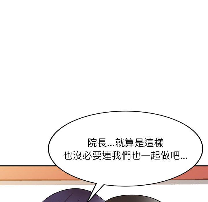 13P - 掠夺的滋味