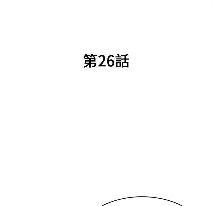 18P - 掠夺的滋味