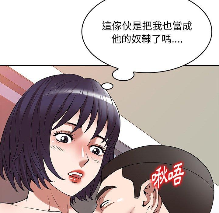 19P - 掠夺的滋味