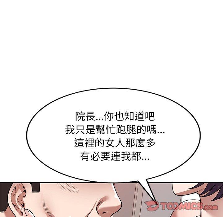 21P - 掠夺的滋味