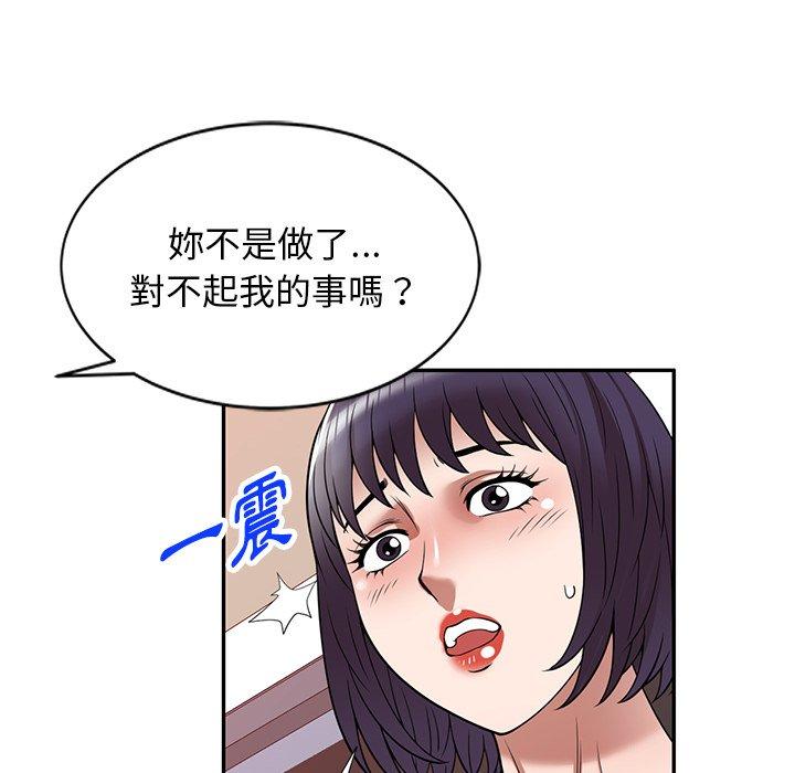 23P - 掠夺的滋味