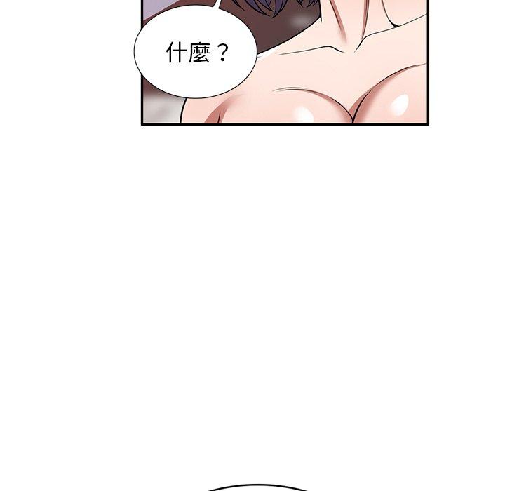 24P - 掠夺的滋味