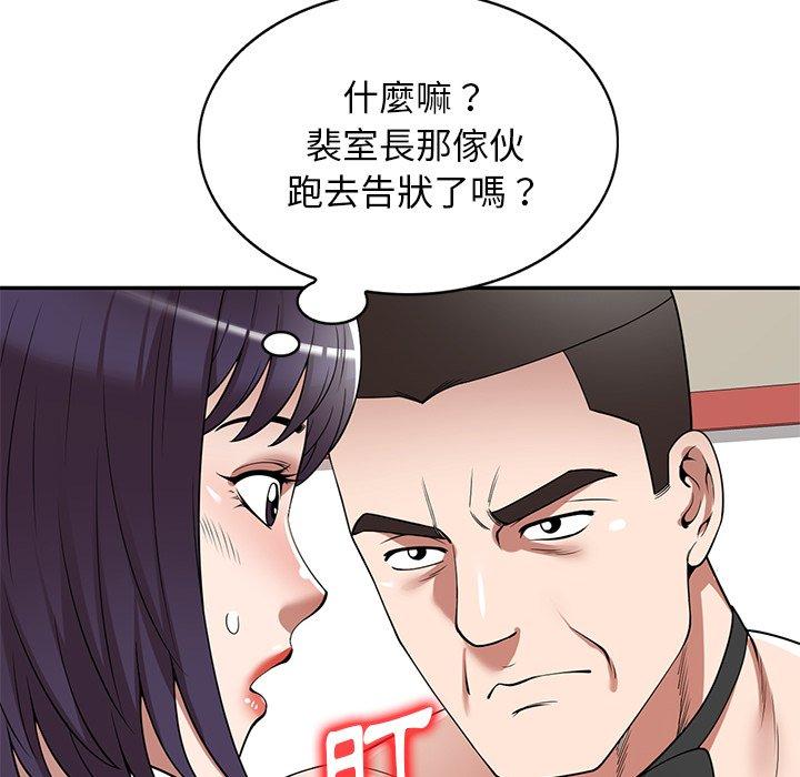 25P - 掠夺的滋味
