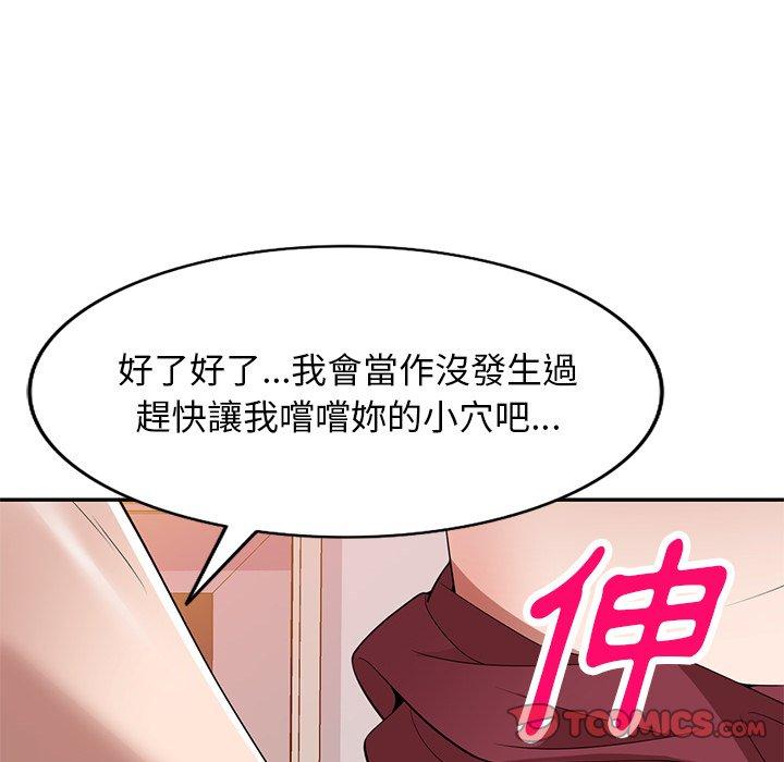 27P - 掠夺的滋味
