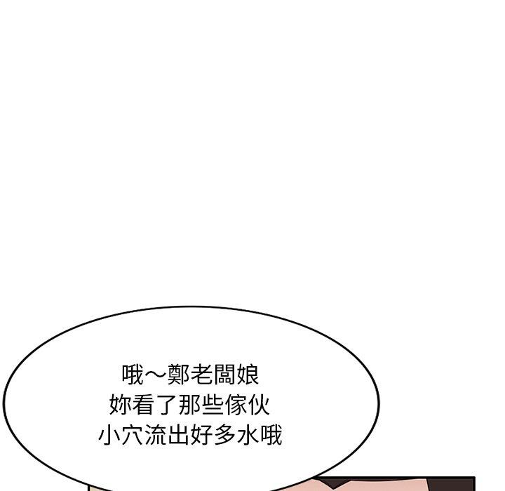 31P - 掠夺的滋味