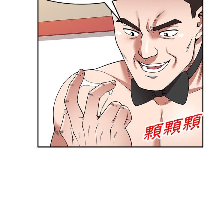 32P - 掠夺的滋味
