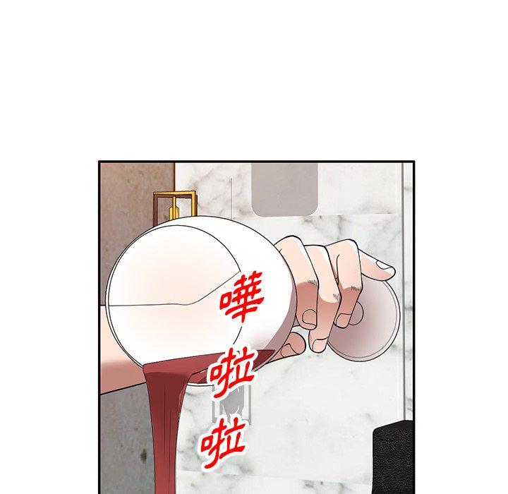 46P - 掠夺的滋味