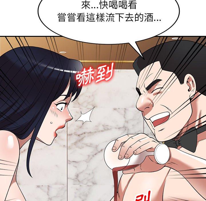 48P - 掠夺的滋味