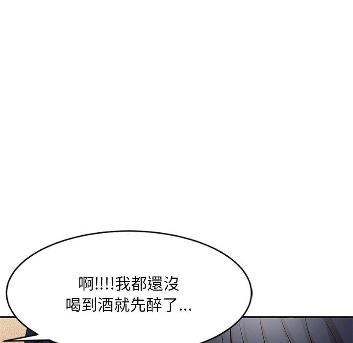 58P - 掠夺的滋味