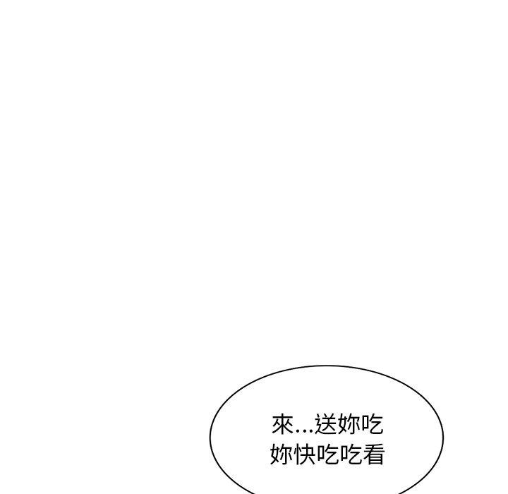 64P - 掠夺的滋味