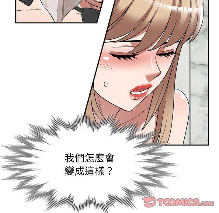 75P - 掠夺的滋味