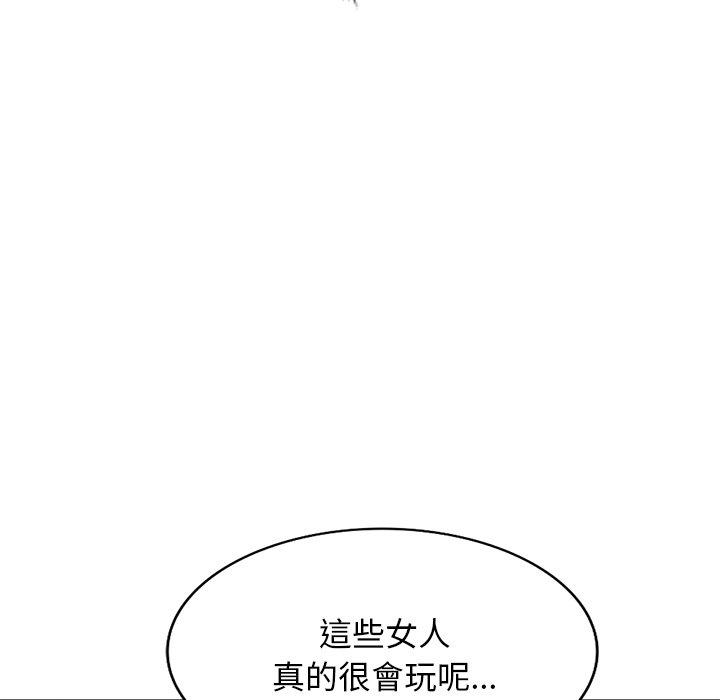 76P - 掠夺的滋味
