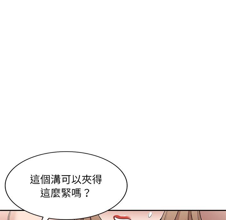 79P - 掠夺的滋味