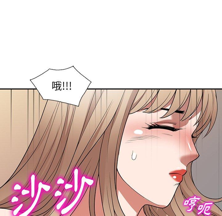 96P - 掠夺的滋味