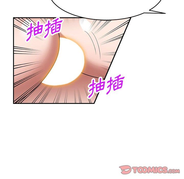 99P - 掠夺的滋味