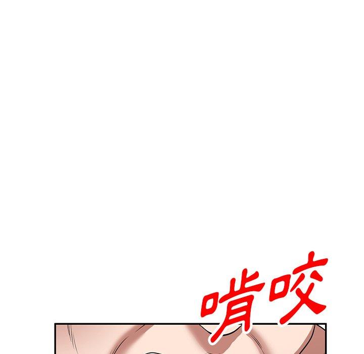 108P - 掠夺的滋味