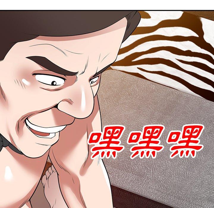 115P - 掠夺的滋味