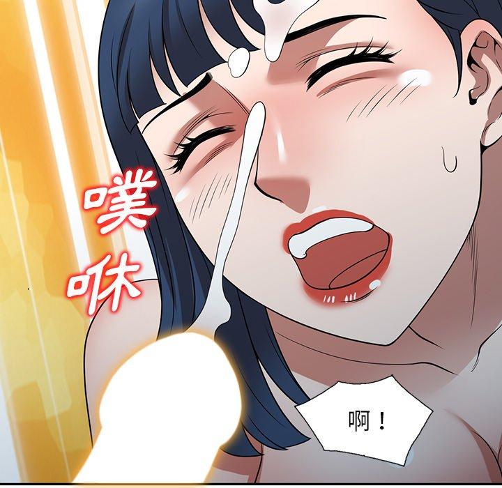 122P - 掠夺的滋味