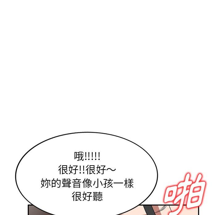 128P - 掠夺的滋味