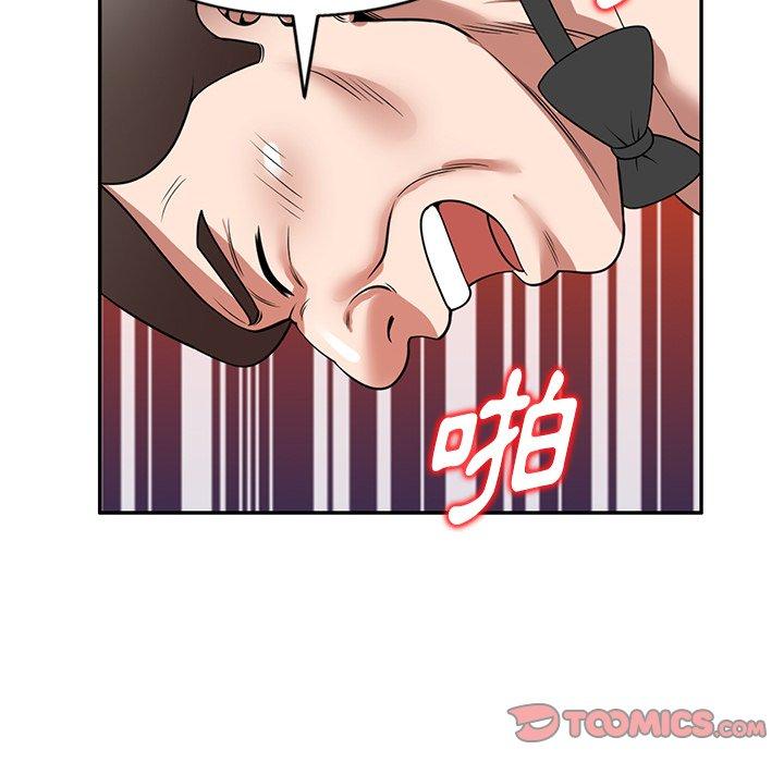 129P - 掠夺的滋味