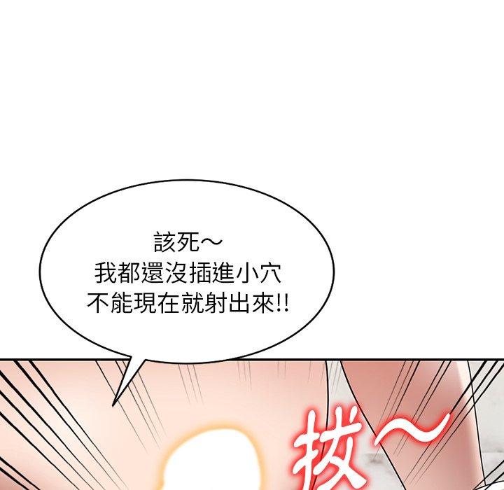 12P - 掠夺的滋味