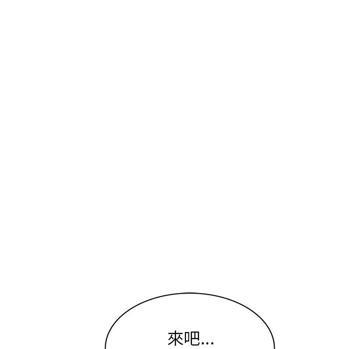 130P - 掠夺的滋味