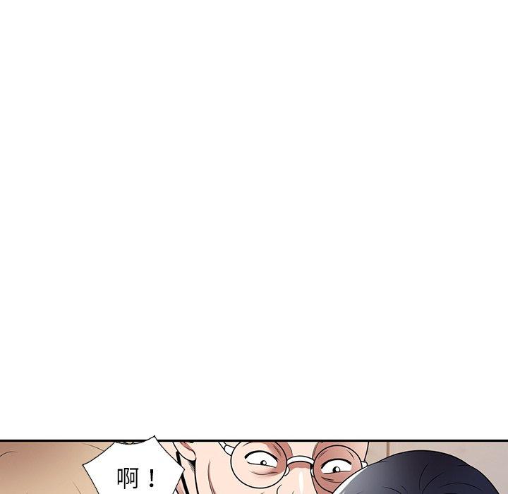 136P - 掠夺的滋味