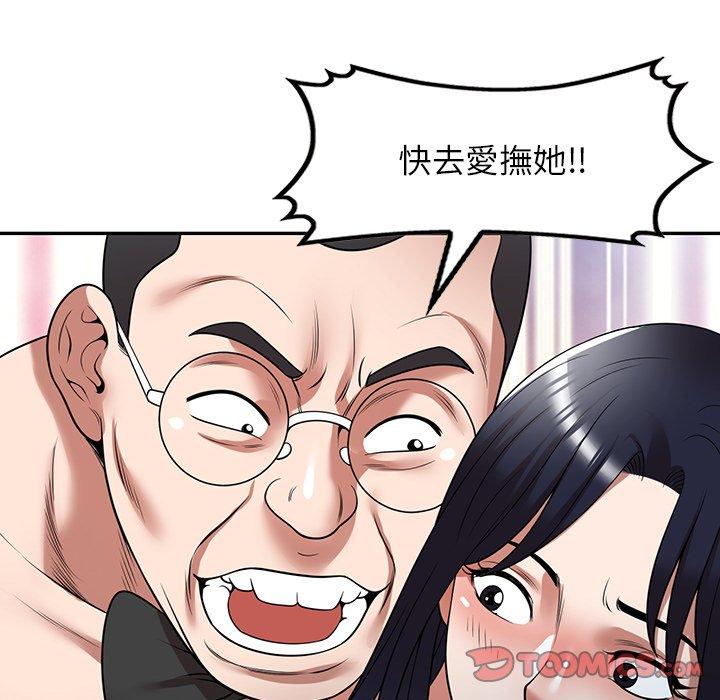 141P - 掠夺的滋味