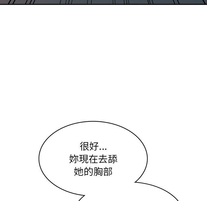 145P - 掠夺的滋味