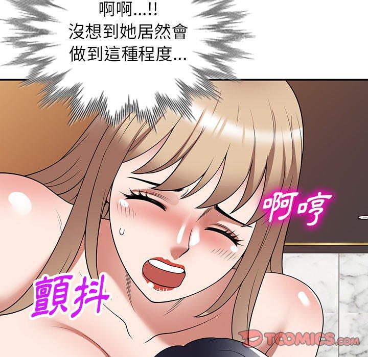 153P - 掠夺的滋味