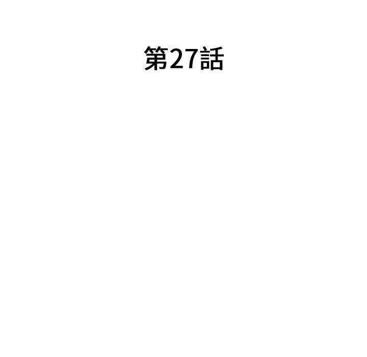17P - 掠夺的滋味